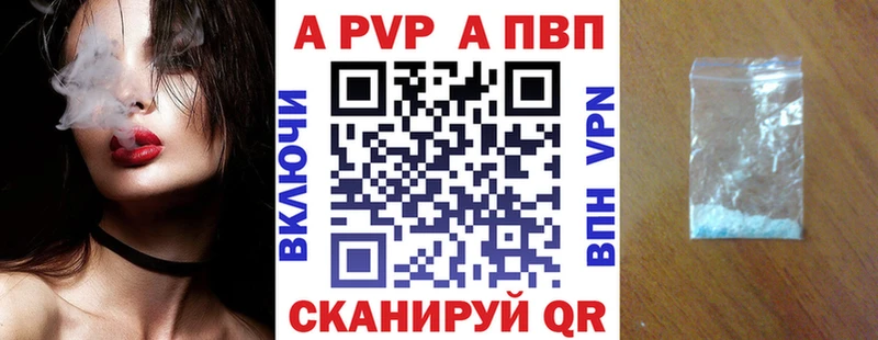 Продажа наркотиков Клинцы ГАШИШ  Кокаин  Мефедрон  Метамфетамин  Амфетамин  Канабис  СК 