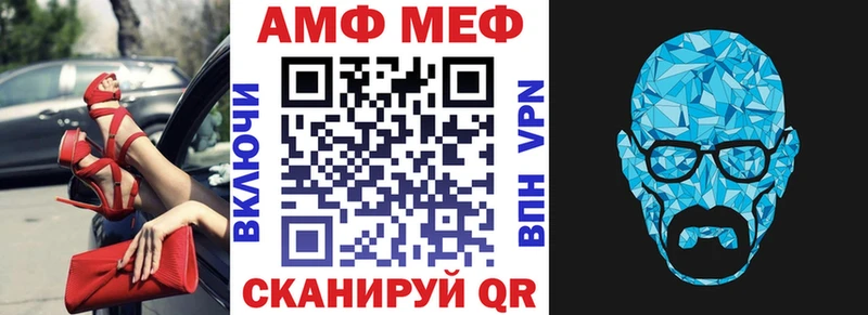 KRAKEN зеркало  Клинцы  АМФ 97%  закладка 