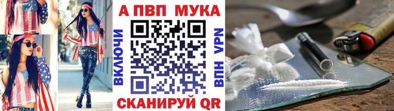 Alpha PVP кристаллы  где купить наркоту  Клинцы 