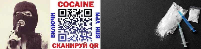 Cocaine VHQ  Клинцы 
