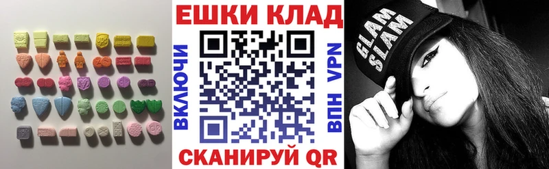 Ecstasy XTC  MEGA ССЫЛКА  Клинцы  купить закладку 