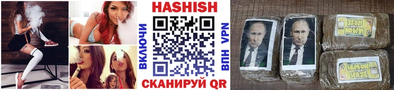 ГАШИШ Изолятор  Клинцы 