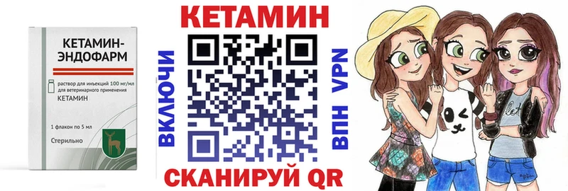 где купить наркоту  Клинцы  это какой сайт  КЕТАМИН VHQ 