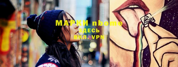 марихуана Абдулино