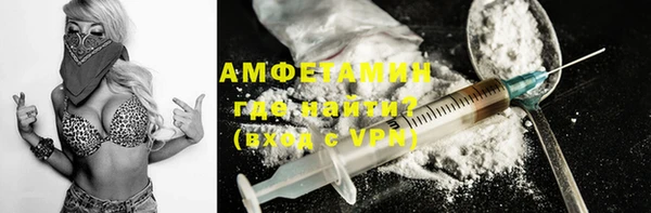 бутират Алзамай