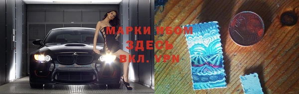 кокаин премиум Покров