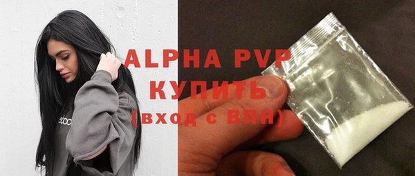 трава Алексин