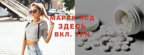альфа пвп VHQ Абаза