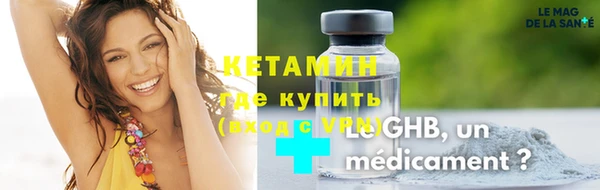 альфа пвп VHQ Абаза