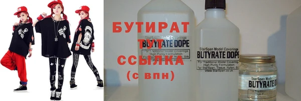 бутират Алзамай
