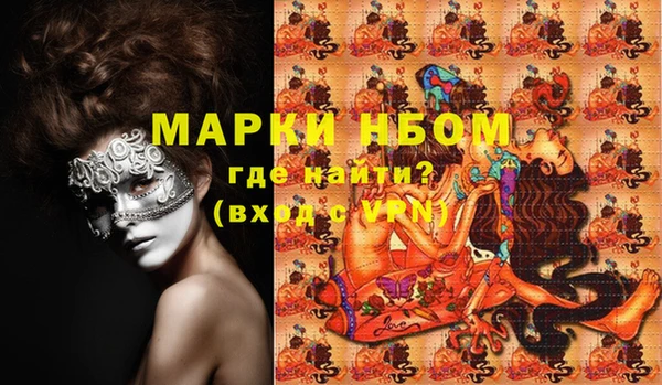 мяу мяу мука Абинск
