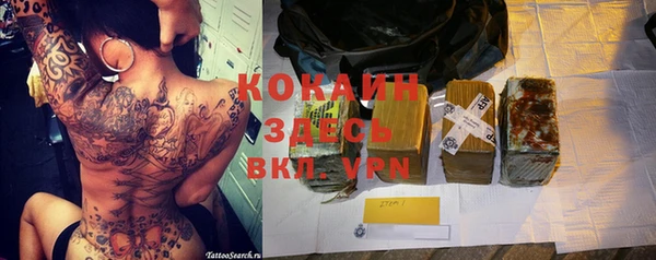 кокс Покровск