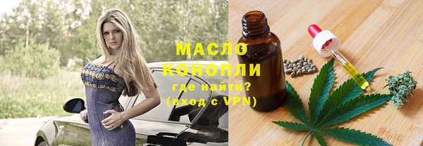 мяу мяу мука Абинск