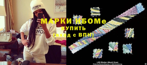 бутират Алзамай