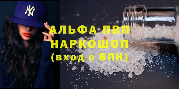 трава Алексин