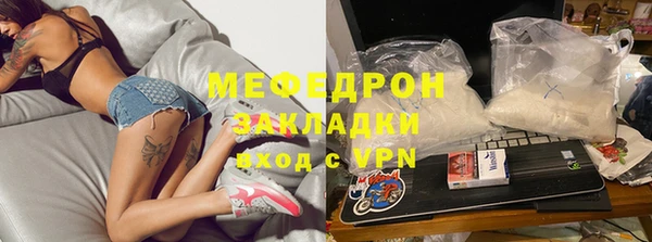 марки lsd Покачи