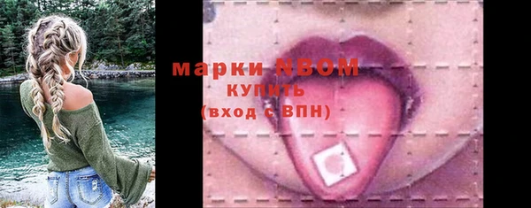 трава Алексин
