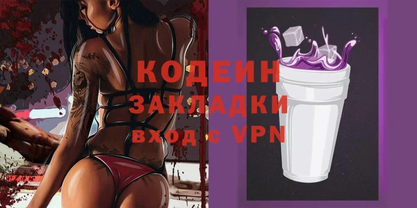 марихуана Абдулино