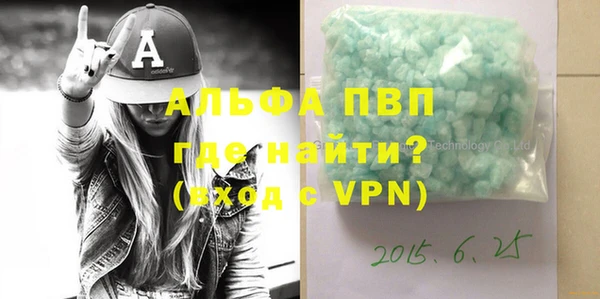 альфа пвп VHQ Абаза