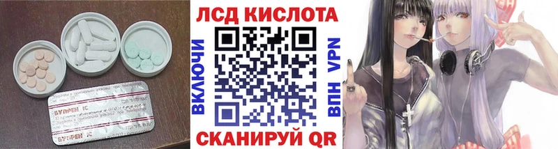 Лсд 25 экстази ecstasy  продажа наркотиков  Клинцы 