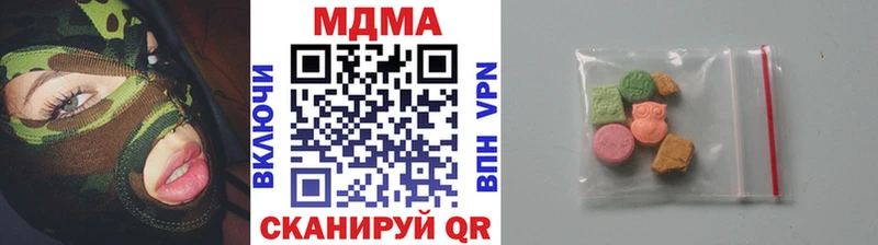 МДМА кристаллы  Клинцы 