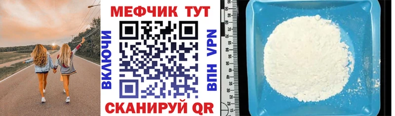 где можно купить наркотик Клинцы hydra сайт Мефедрон 4 MMC