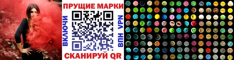 Марки NBOMe 1,5мг  Клинцы 