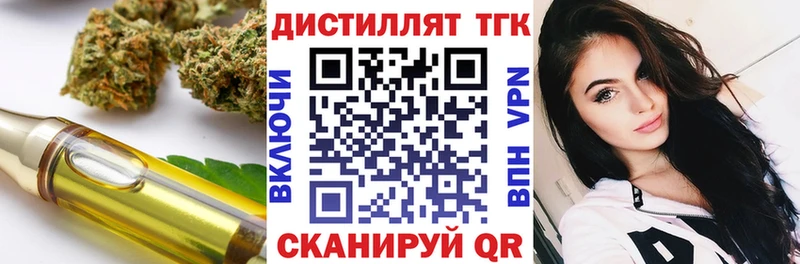 где купить наркоту  Клинцы  ТГК Wax 